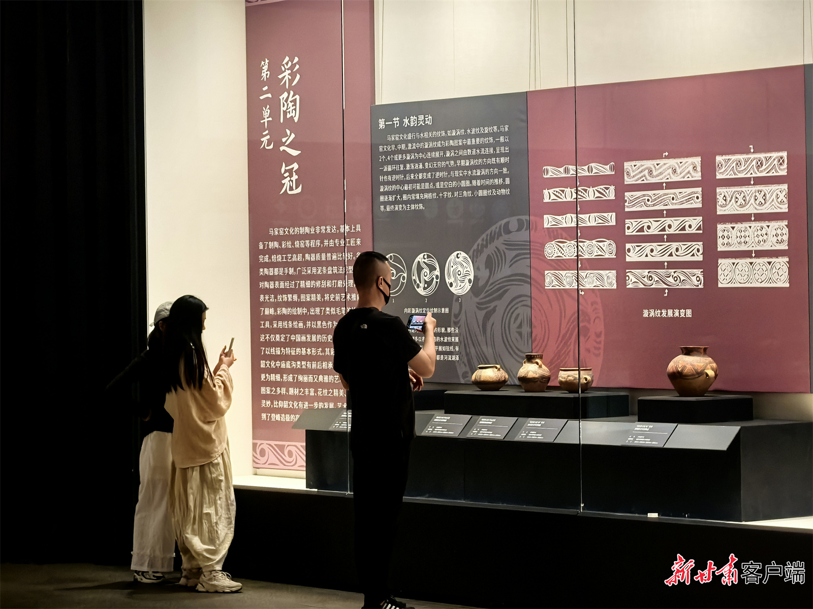 观众凝神细看展品