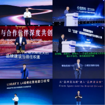 聚力中场,拾级再攀登:2026粤港澳大湾区车展盛大启幕