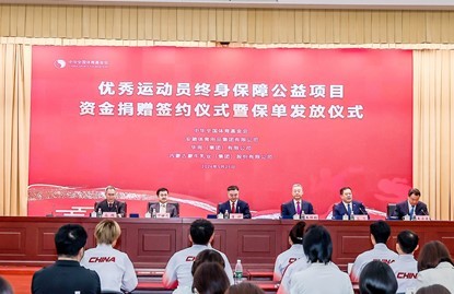 蒙牛加入优秀运动员终身保障项目 以公益力量守护运动员“要强人生”