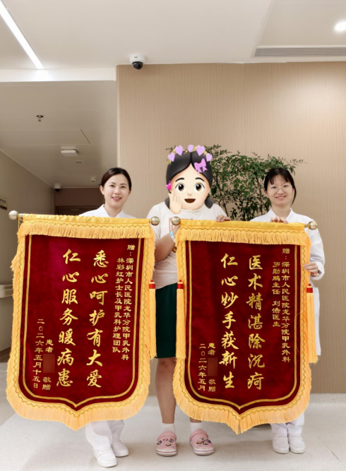 深圳市人民医院龙华分院这场甲状腺科普活动,暖到了心底