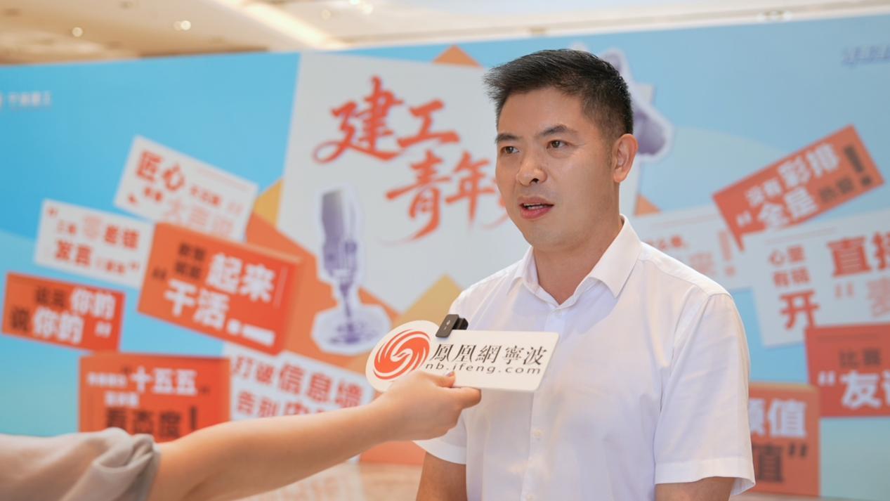 青春建功“十五五”!宁波建工青年主题宣讲大赛圆满落幕