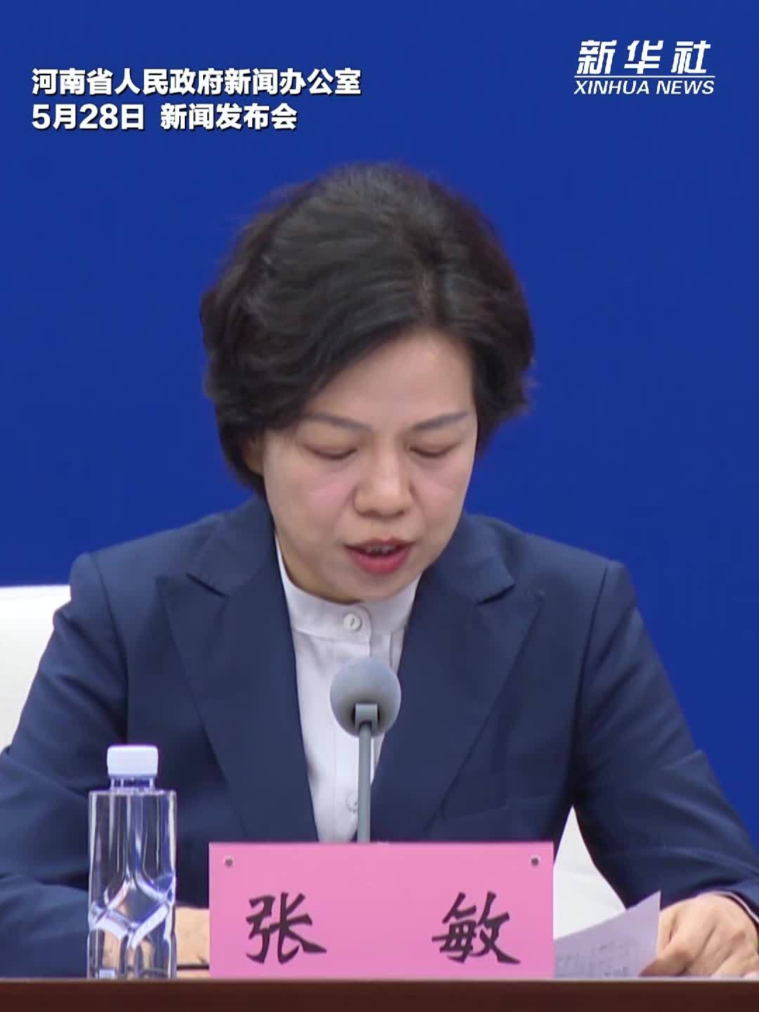 河南：让世界各地特色优质商品更快直达千家万户