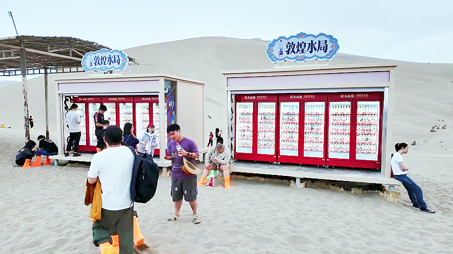 图源:敦煌发布