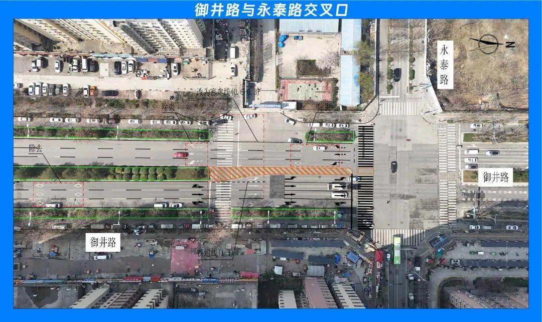 御井路永泰路.png