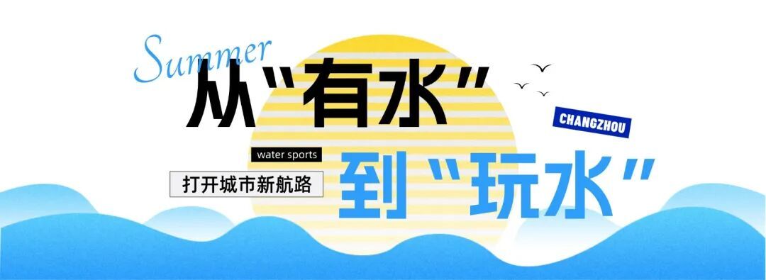 玩水02.jpg