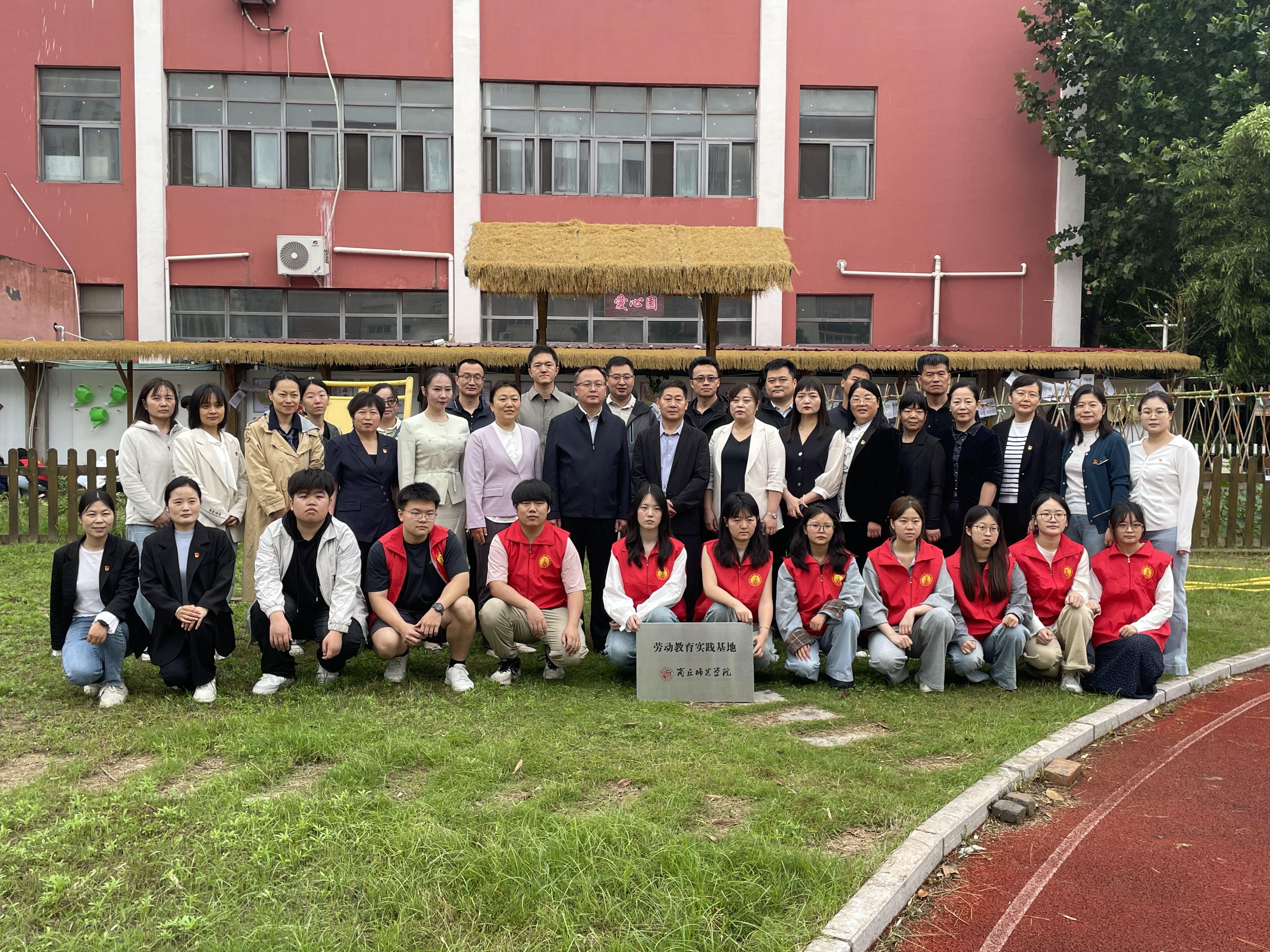 商丘师范学院与梁园区特殊教育中心共建劳动教育实践基地