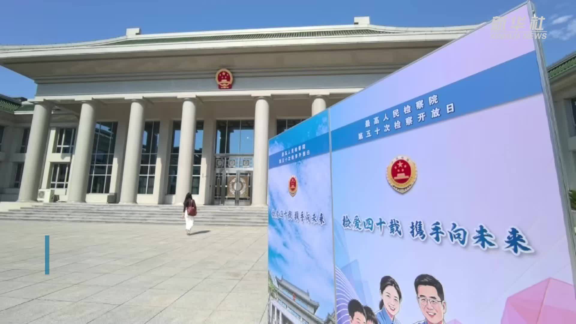 我国未成年人检察工作已开展40年_凤凰网视频_凤凰网