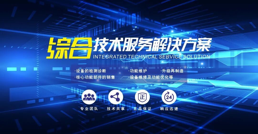 “汇众心”智能制造全生态开放日在长沙圆满举办(图6)