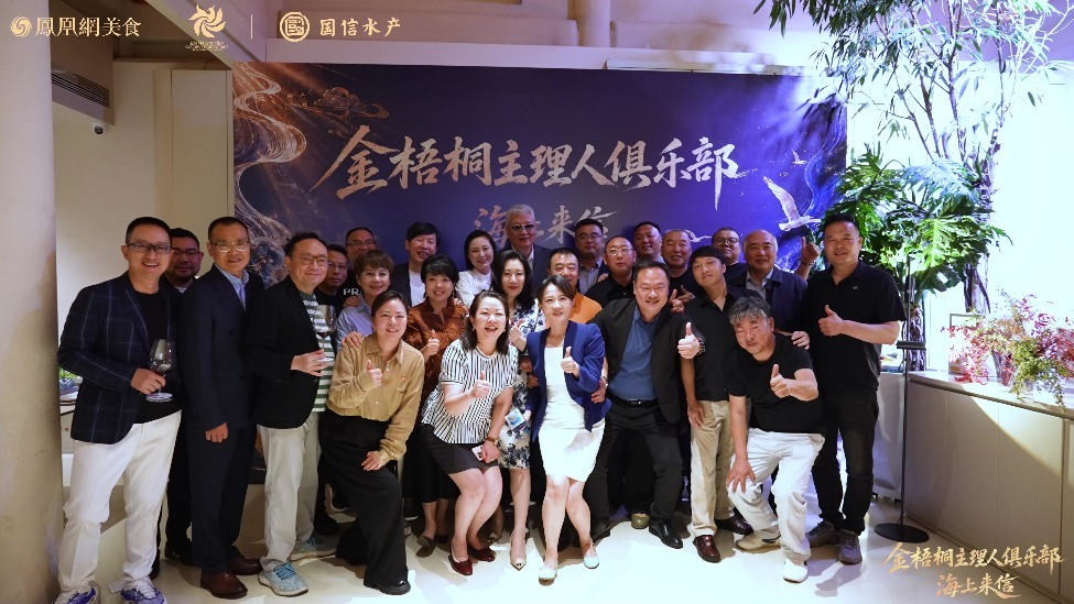 金梧桐主理人俱乐部《海上来信》北京站，看国信大黄鱼与意境菜碰撞出怎样的火花？