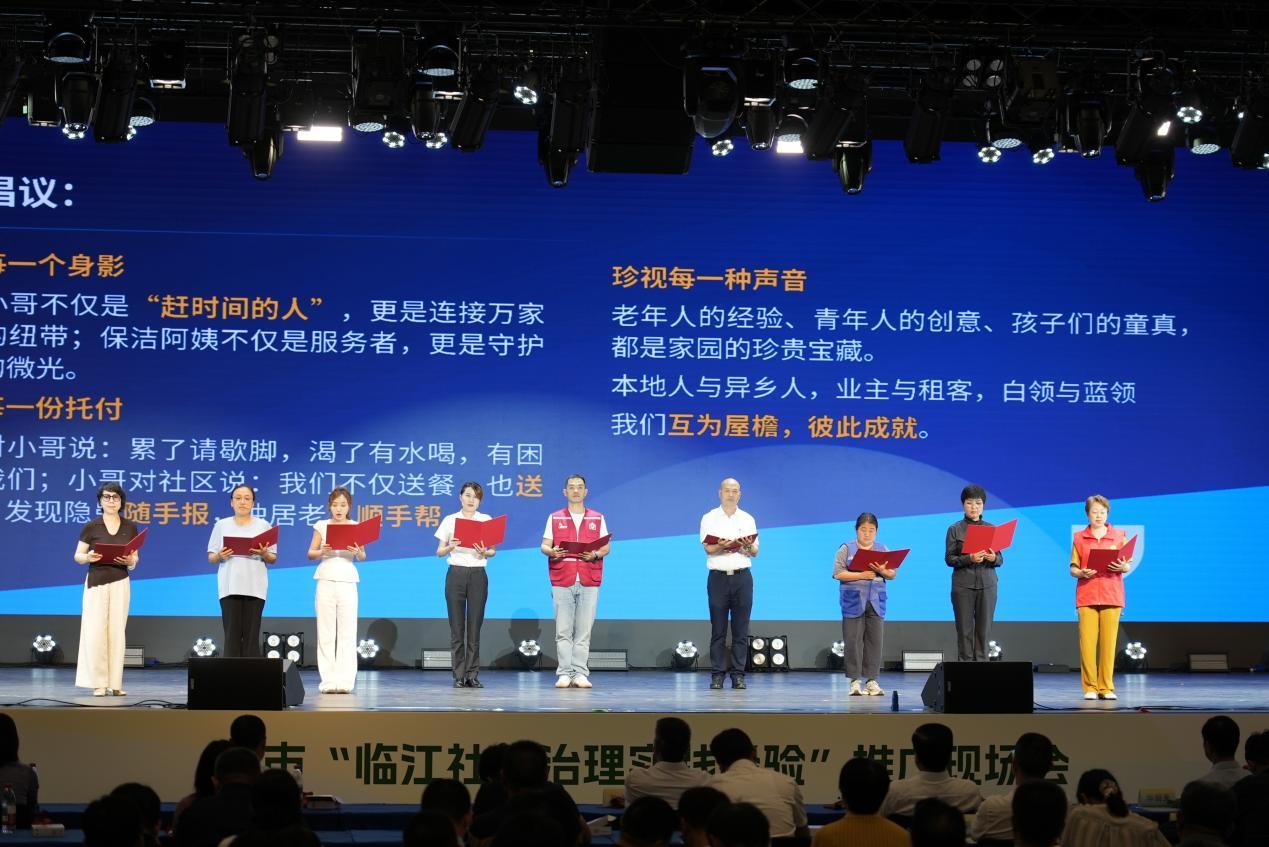 宁波有了“小幸福”！深耕3年的全民行动再为基层治理赋能