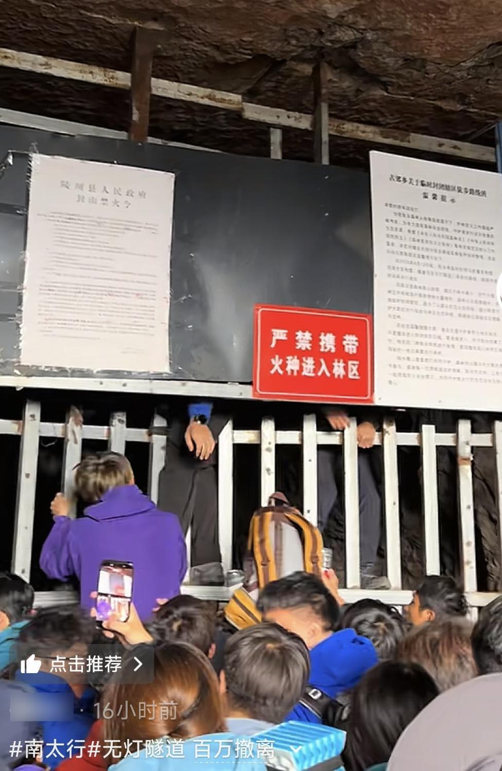 网友发帖