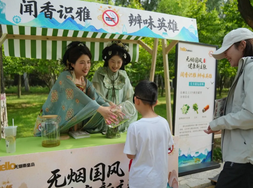 秦皇岛特色国风活动赋能全民控烟戒烟行动