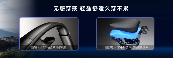 行业最轻！海尔外骨骼机器人W3全球首发(图2)
