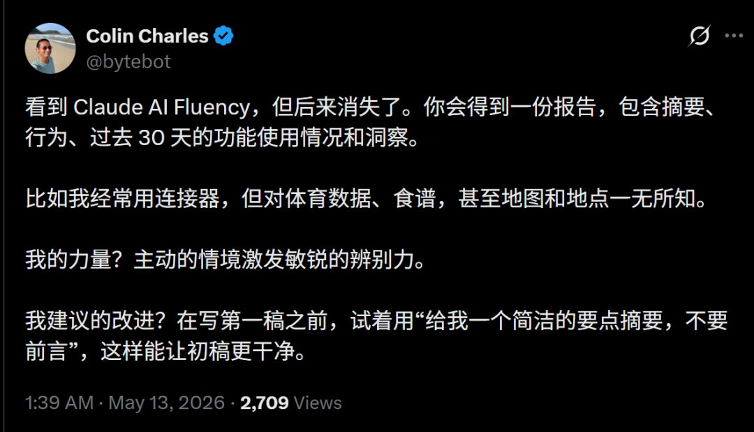 倒反天罡,AI开始给人类打分!Claude评分标准曝光: 优秀人类得7.5分