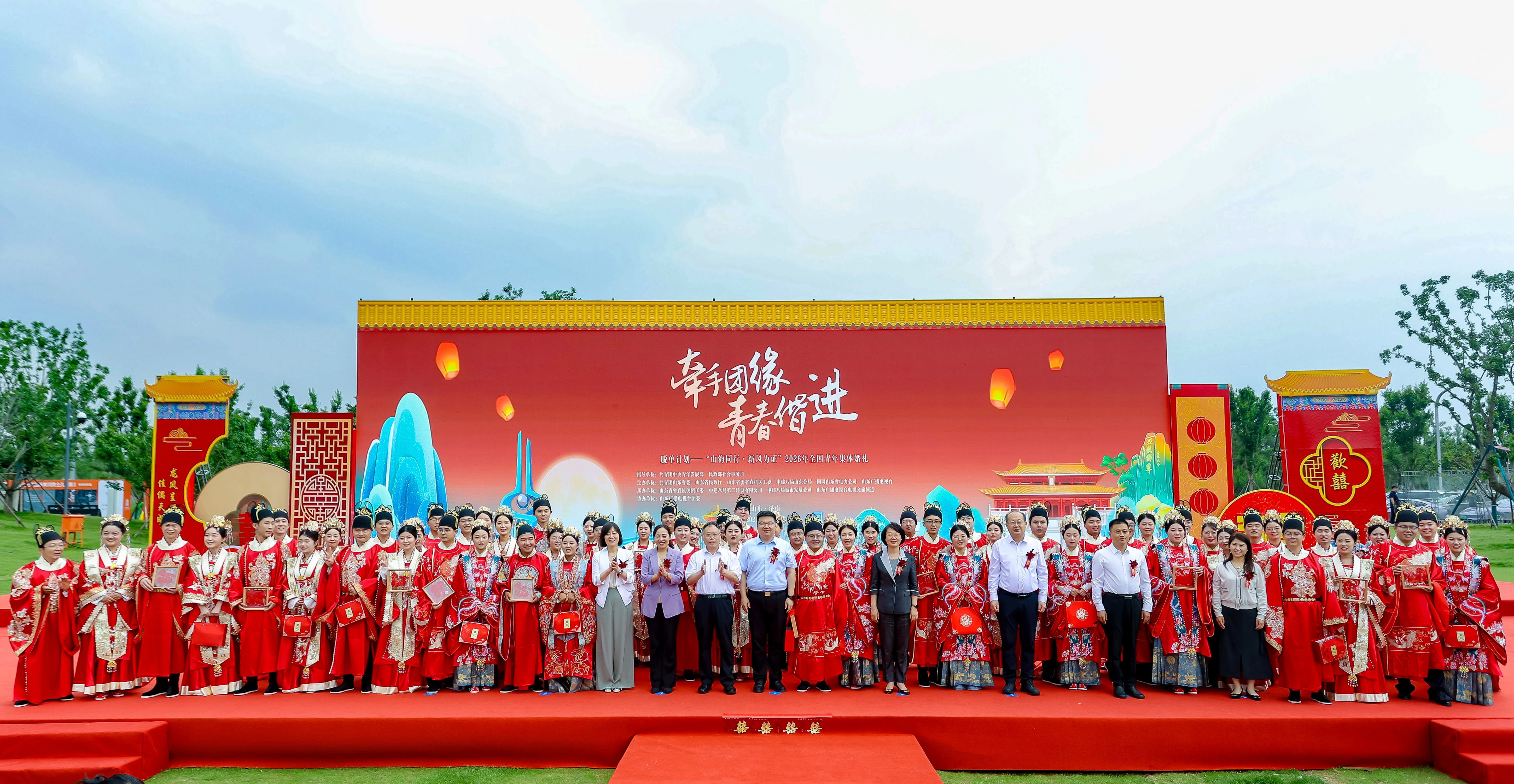 这个夏天,山东共青团为你搭起一座 “缘分桥”