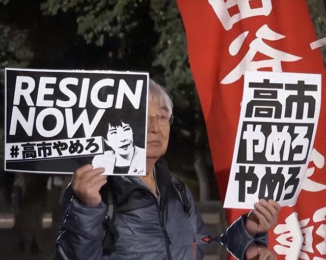 一觉醒来，日本传来4噩耗，高市丑闻被曝后，首相之位岌岌可危