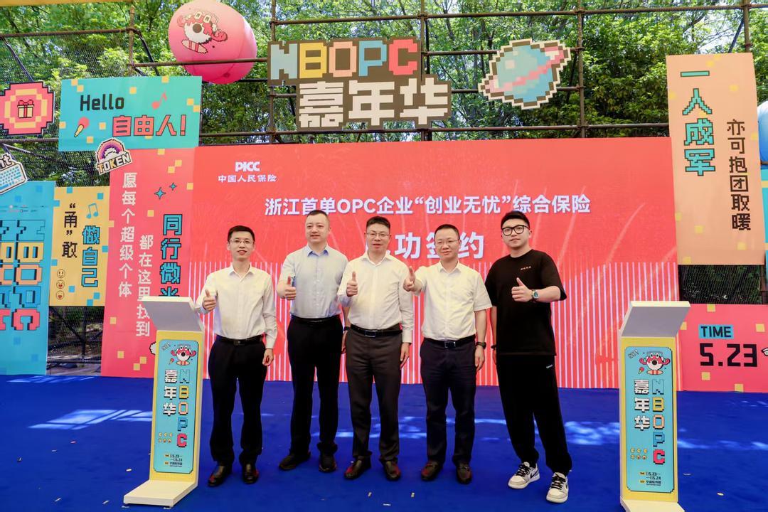 签约仪式现场