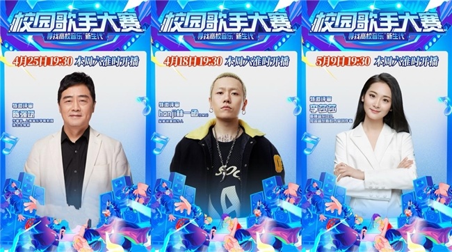 种梦音乐“校园歌手大赛”西部赛区圆满收官!(图6) 种梦音乐“校园歌手大赛”西部赛区圆满收官!(图6)