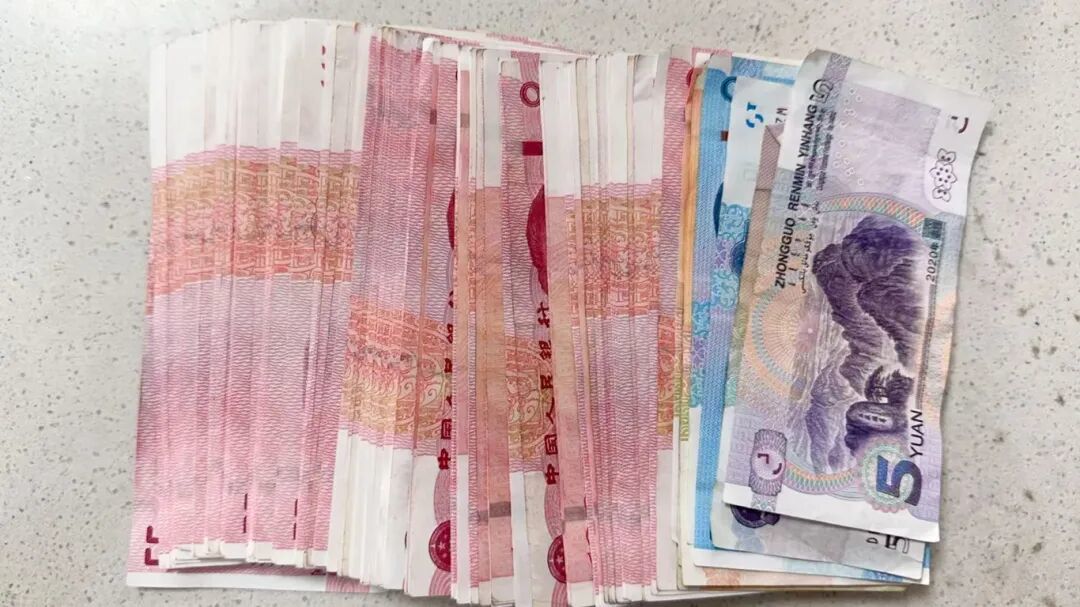 横版被盗现金.jpg