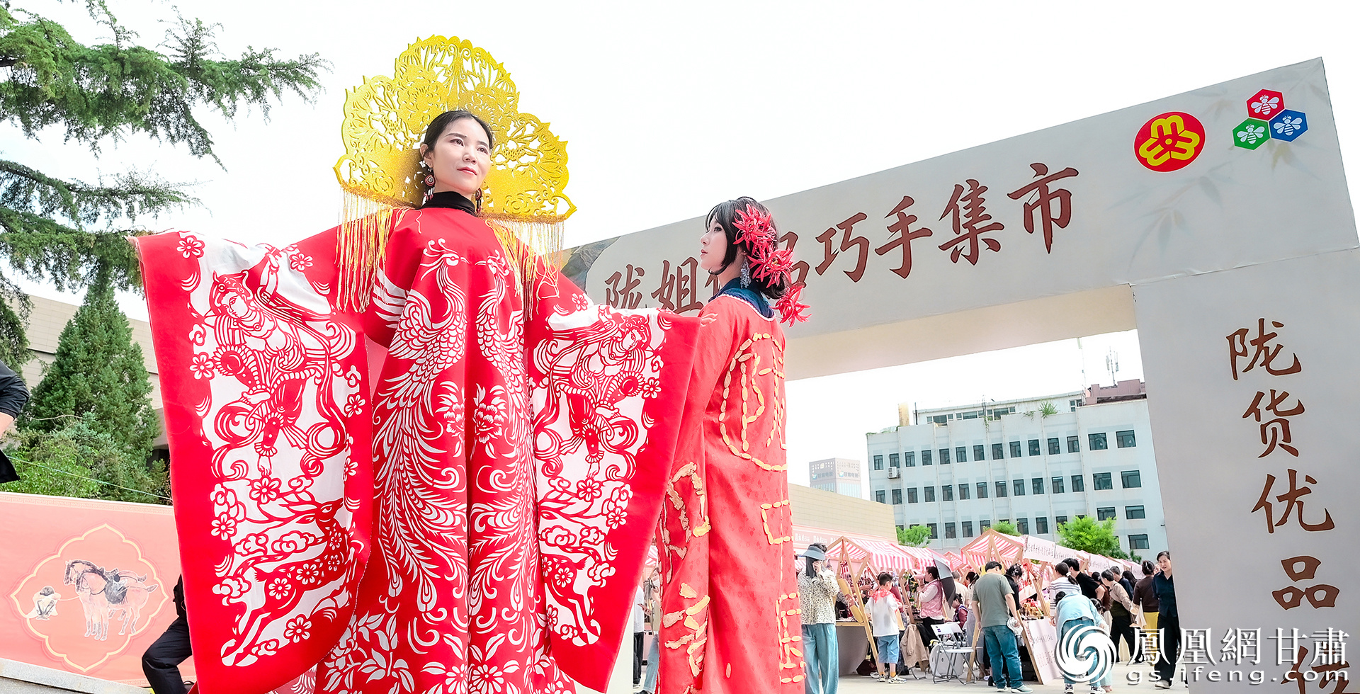 非遗剪纸礼服快闪走秀为陇姐优品巧手集市增色添彩