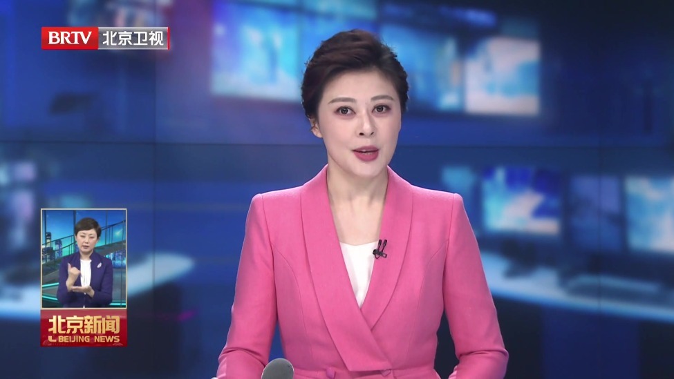 首都功能核心区率先实现口袋公园全覆盖