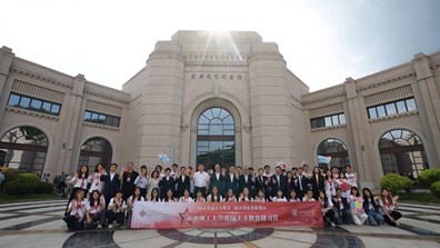 追寻红色脚迹 感悟长征精神 香港理工大学爱国目的援助研习营师生赴延安参不雅学习