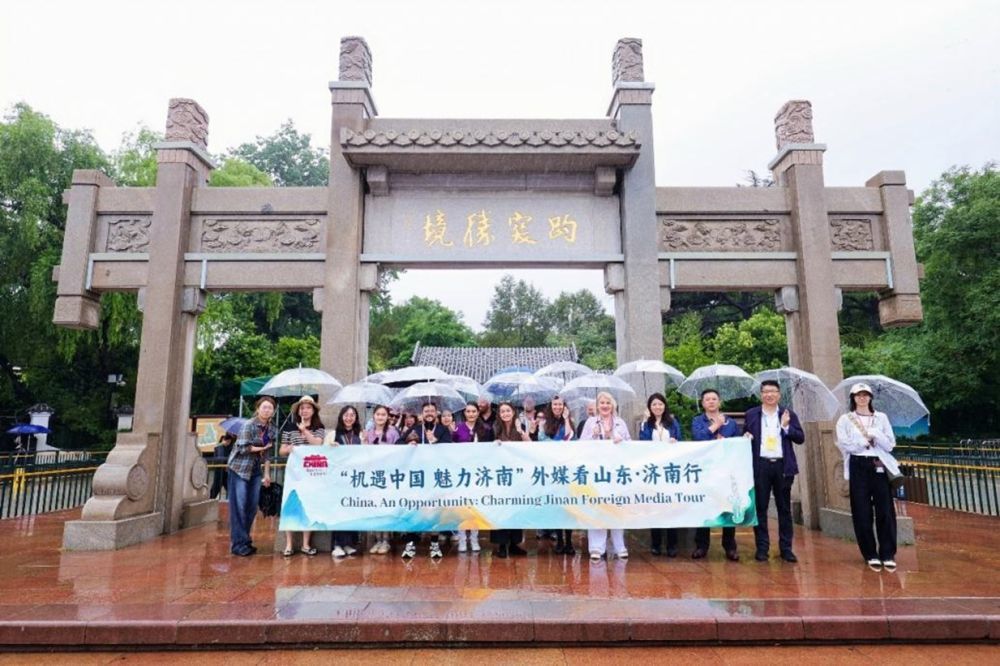 “‘机遇中国·魅力济南’外媒看山东·济南行”活动举行