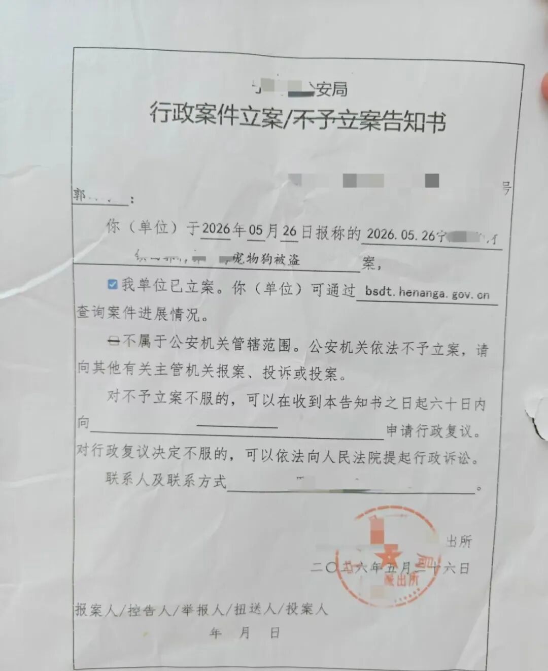 qq_pic_merged_1779977931322..jpg