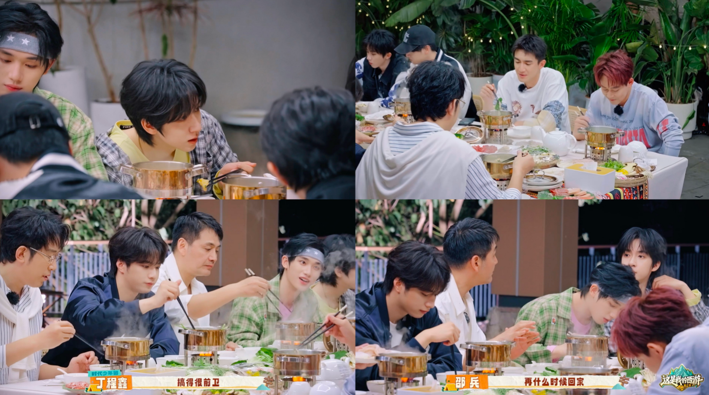 优酷综艺《这是我的西游2》今日开播，时代少年团、林更新、邵兵、苏醒、于洋化身“心愿合伙人”爆笑启程