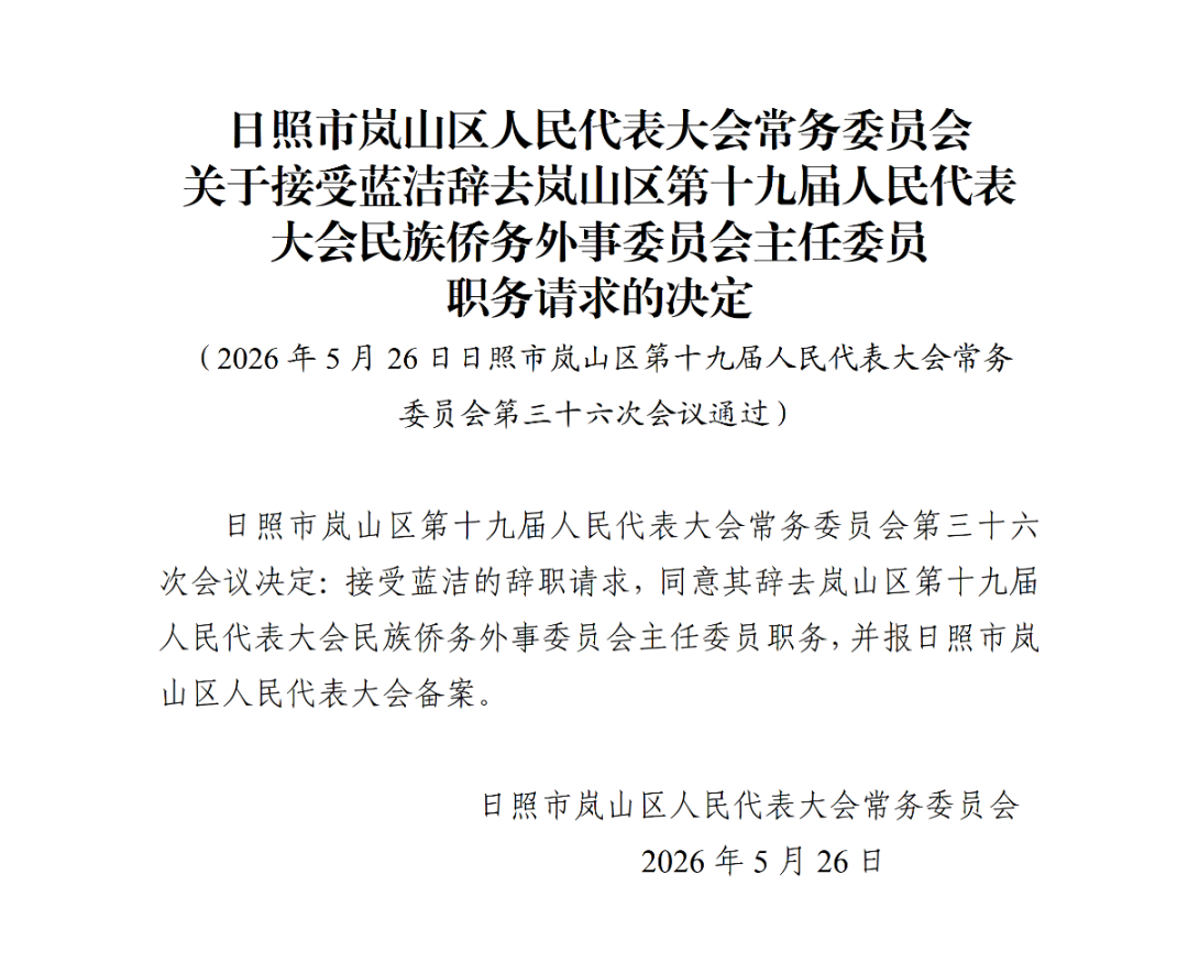 公告(1)_02