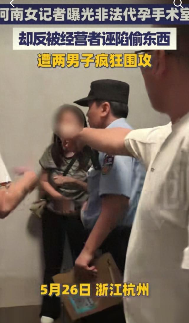 女记者曝光非法代孕被打！打手长相曝光，头目淡定吃饭，全部被抓