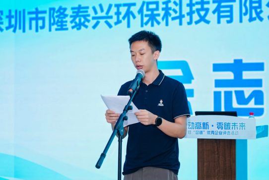 2026年海口国家高新区“工会杯”双碳优秀企业评选活动圆满收官 华熙生物科技 (海南) 代表队夺冠