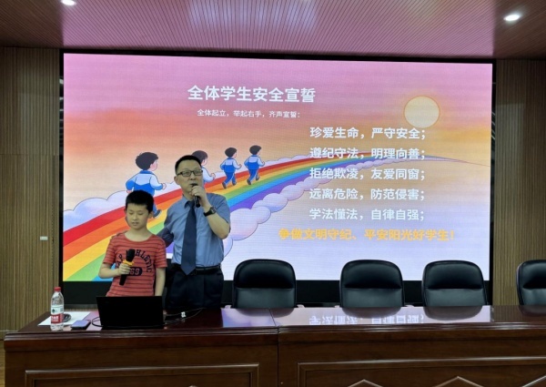 合肥市南国花园小学：法治护航校园平安快乐成长(图2)