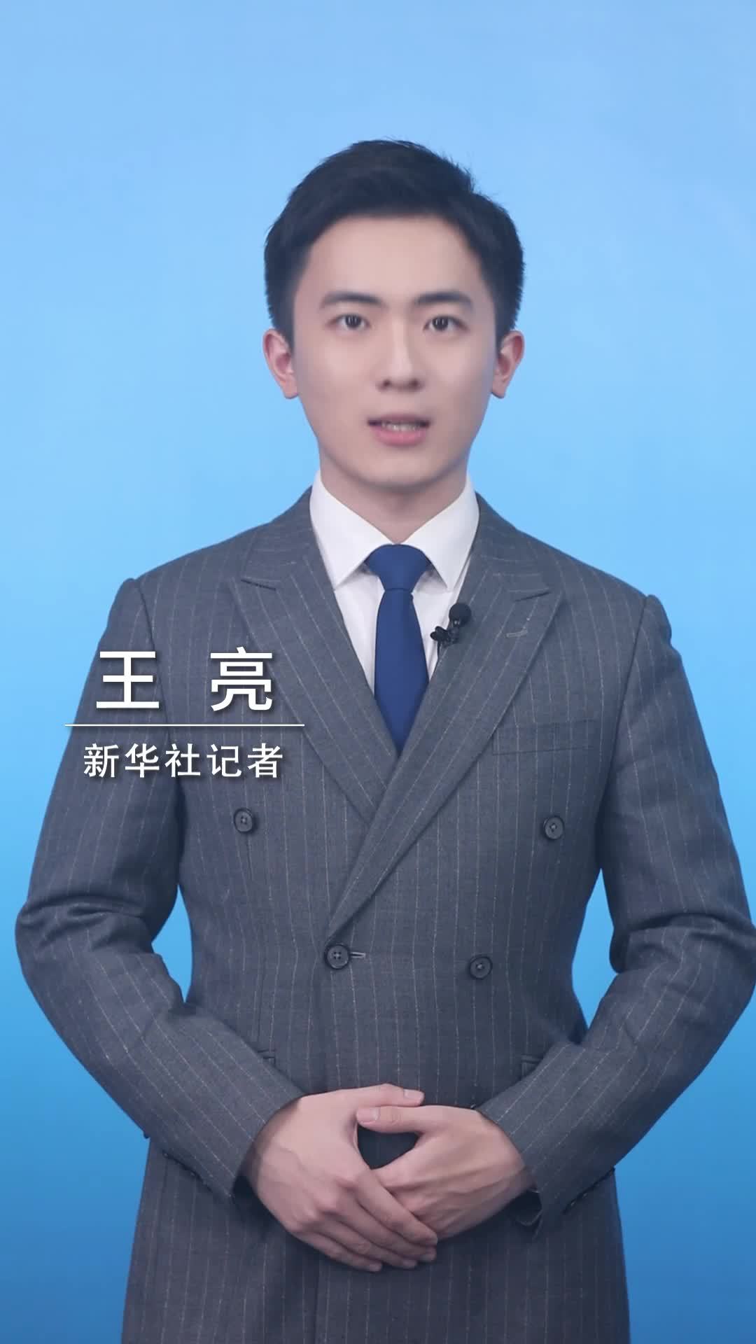 新华社消息｜中国和塞尔维亚将发表两份联合声明