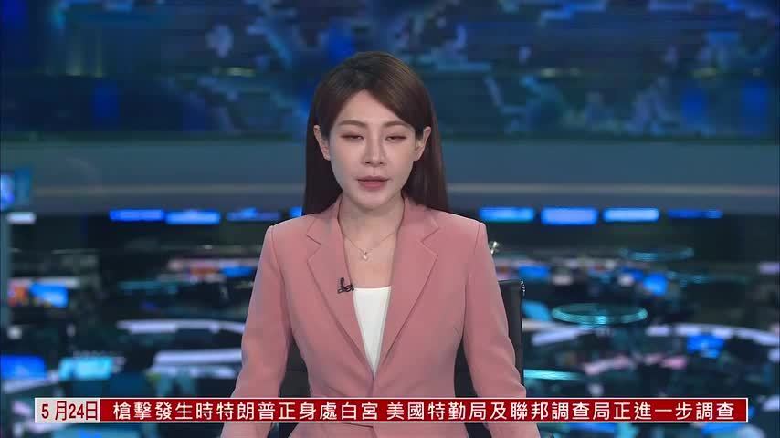 俄罗斯外交部批乌恐怖袭击卢甘斯克师范大学