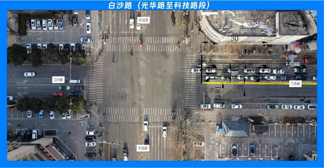 白沙路.png