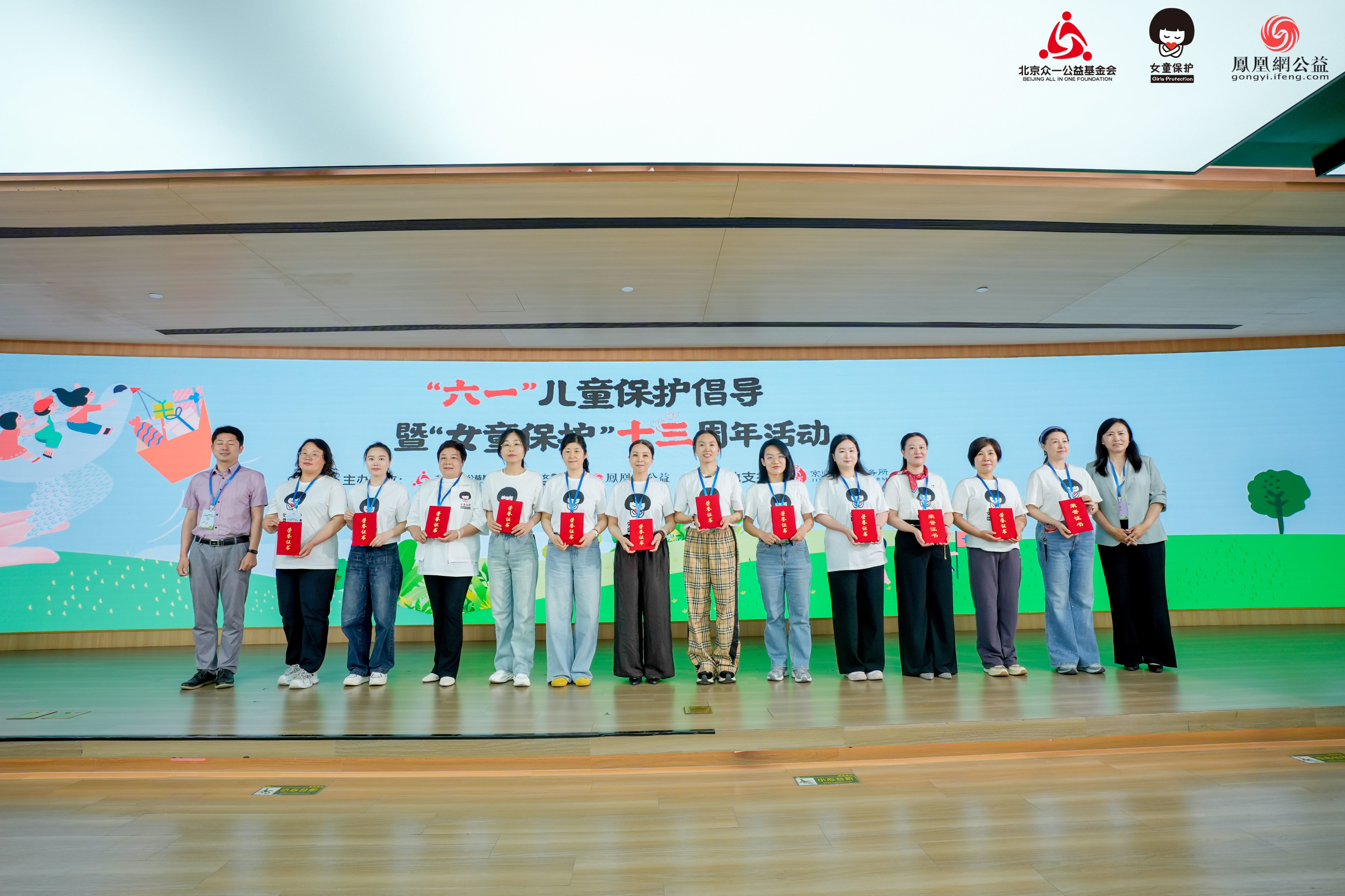 “优秀志愿者”代表合影