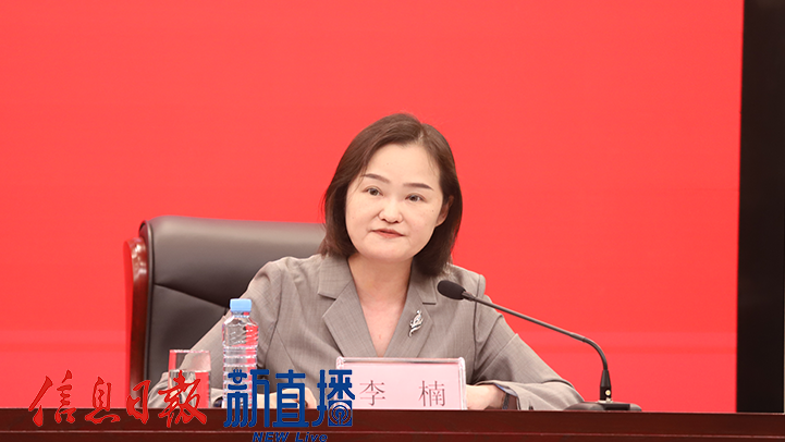 省委金融办副主任、省委金融工委副书记李楠