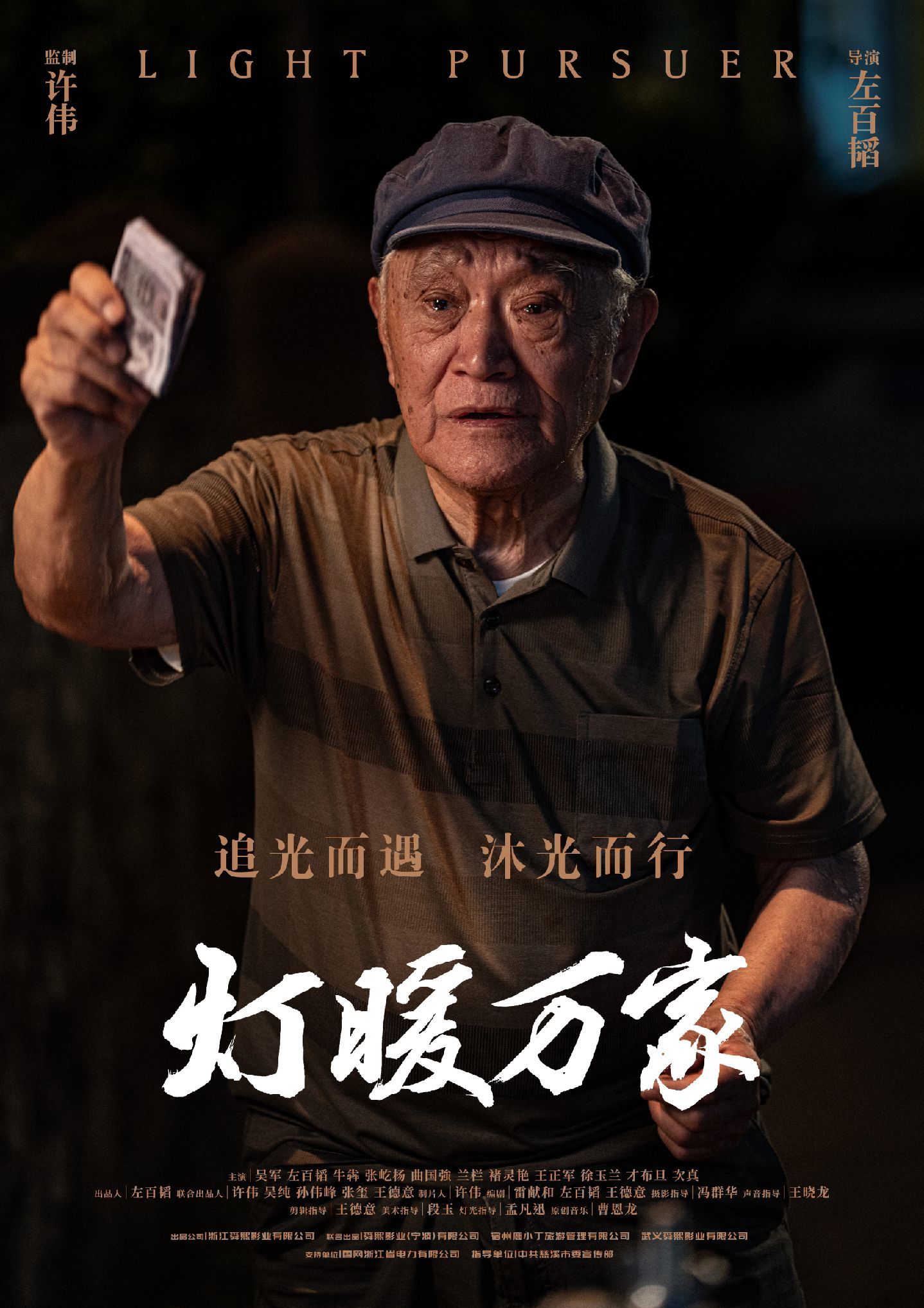 江西5部电影在2026亚洲艺术电影节分获不同奖项