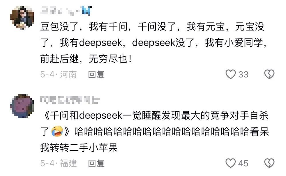 集体涨价!大模型开始找你“要钱”