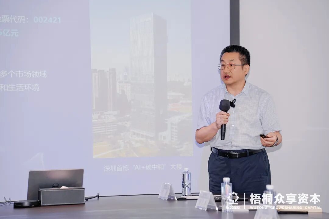 (达实智能(002421.SZ)联合创始人吕枫先生分享)