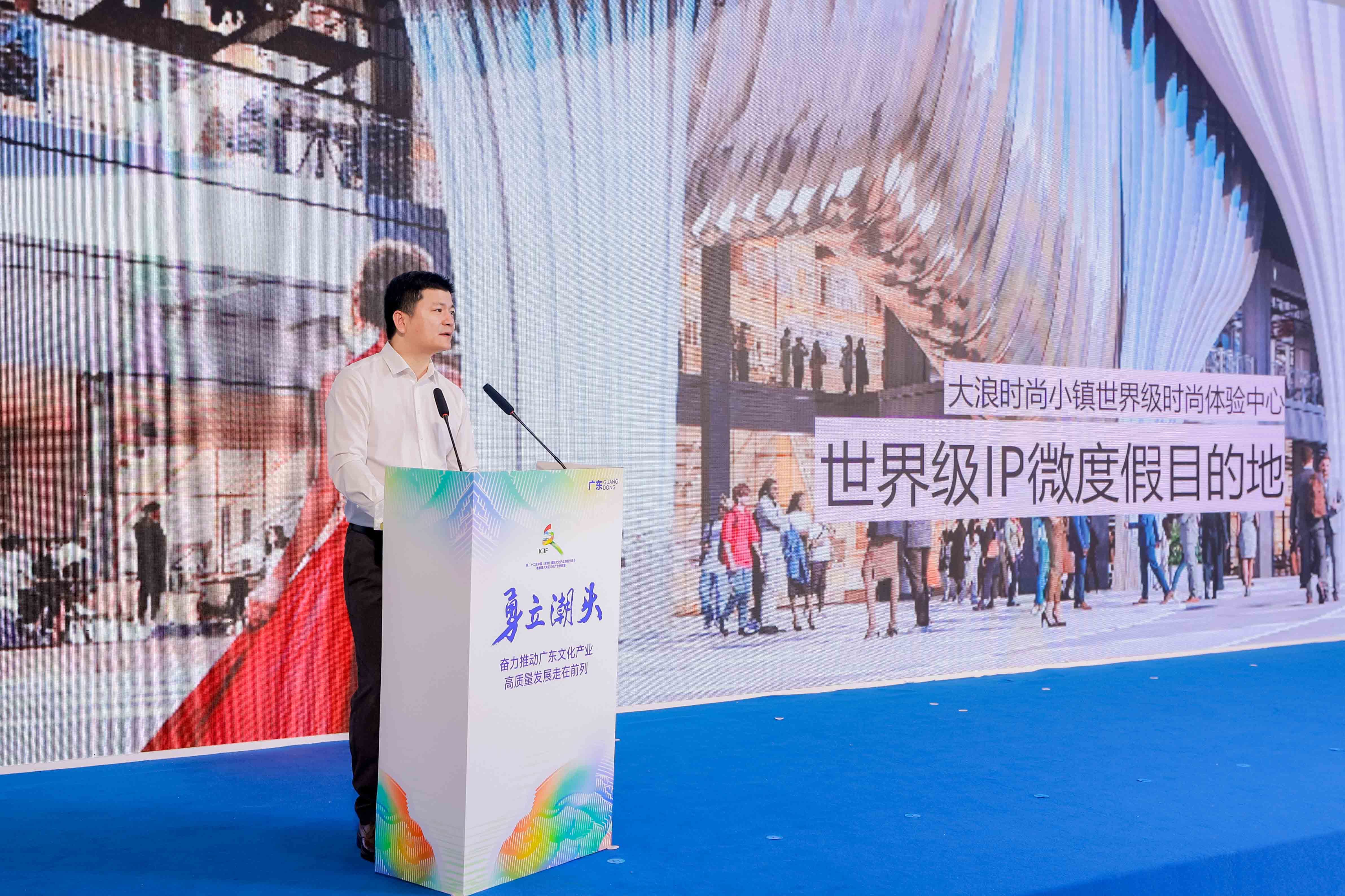 万科商业与酒店事业部,印力集团华南大区总经理 程风波