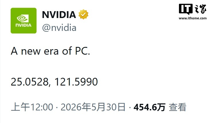 非Win12:微软下周将升级Win11,携手英伟达开启PC新时代