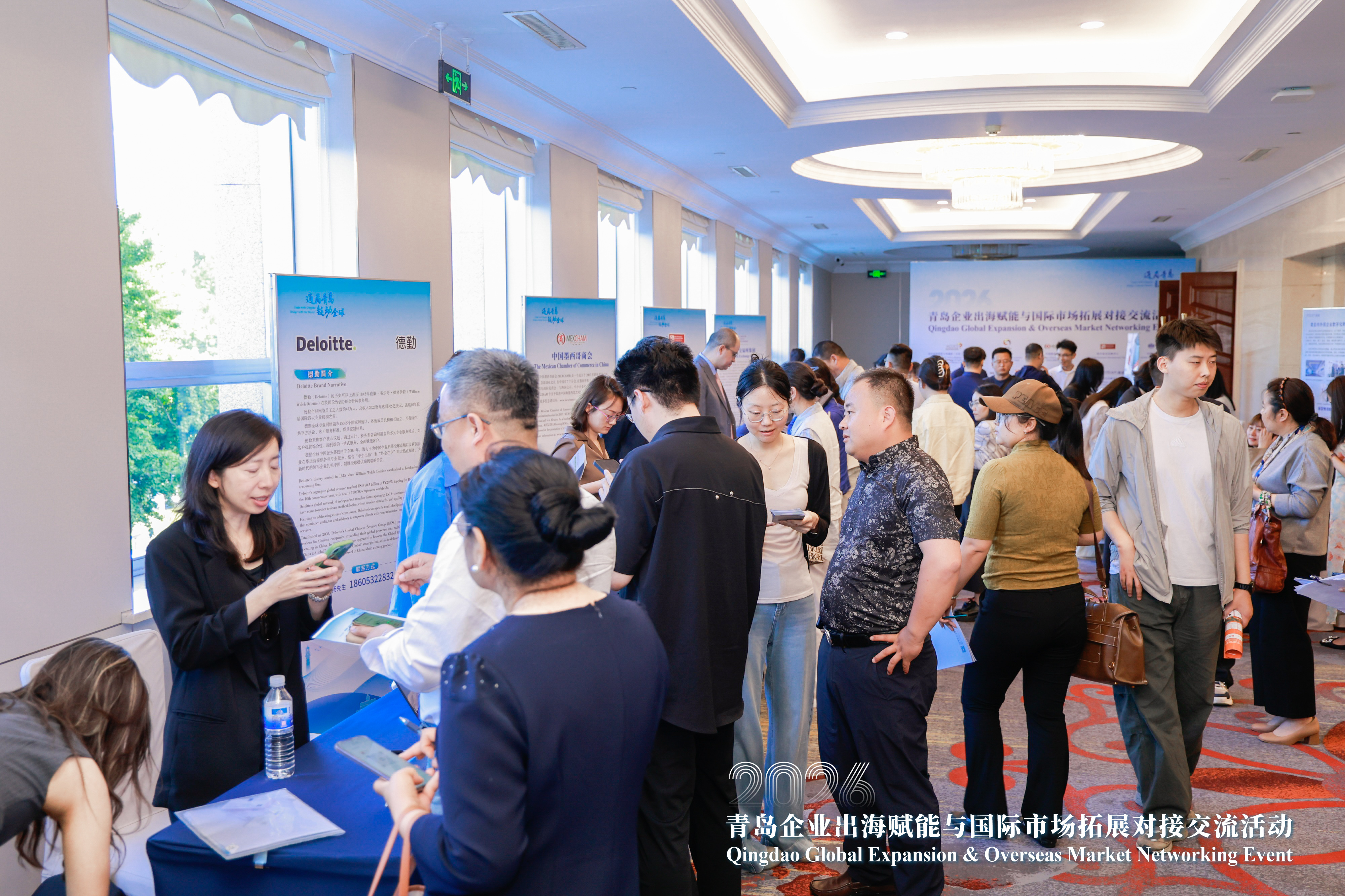乘势出海新浪潮 深耕欧美澳传统市场 “通商青岛·链动全球”2026青岛企业出海赋能与国际市场拓展对接交流活动在青举办
