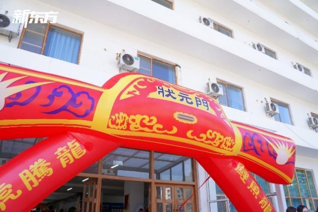“泉力以赴,圆梦今夏”:济南新东方千名高三学子星光游园会燃情减压