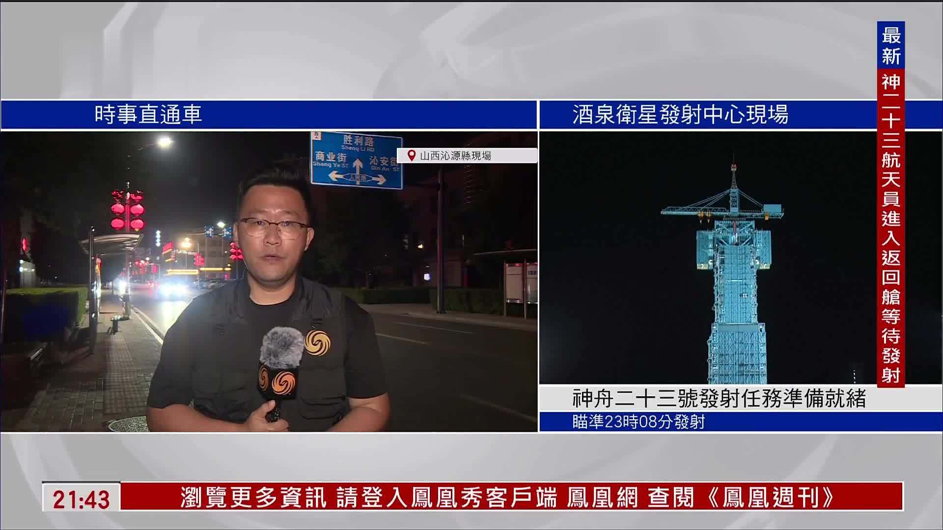 记者连线｜山西瓦斯爆炸煤矿展开第三轮搜救行动