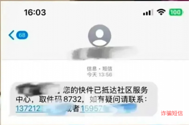 关于回拨电话提示号码已失效怎么办理呢移动的信息 关于回拨电话提示号码已失效怎么办理呢移动的信息