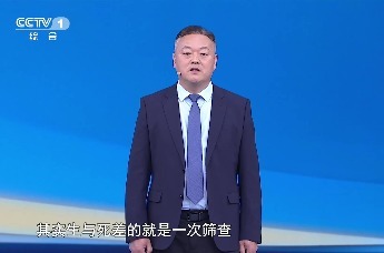 国医大家说健康 | 北京大学肿瘤医院党委书记 副院长、胸外一科主任医师马少华 谈科学抗癌 健康同行 阻击肺癌关键在早