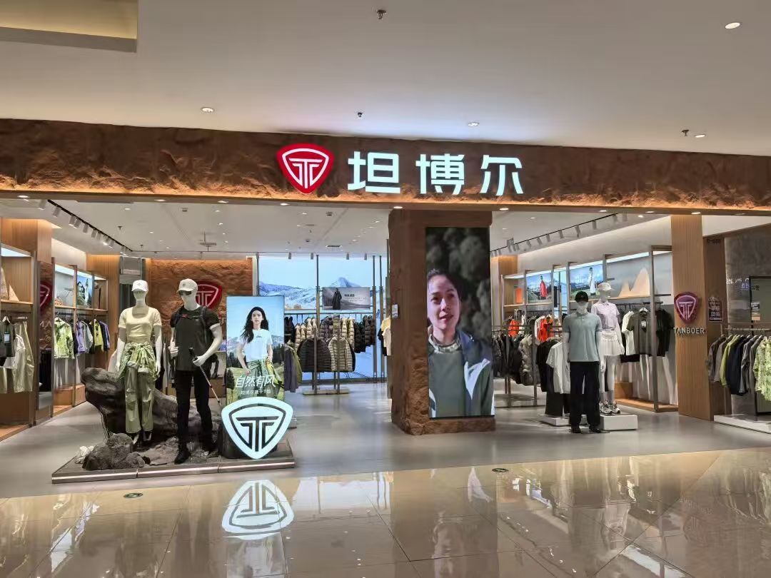 (图源:泰山财经)