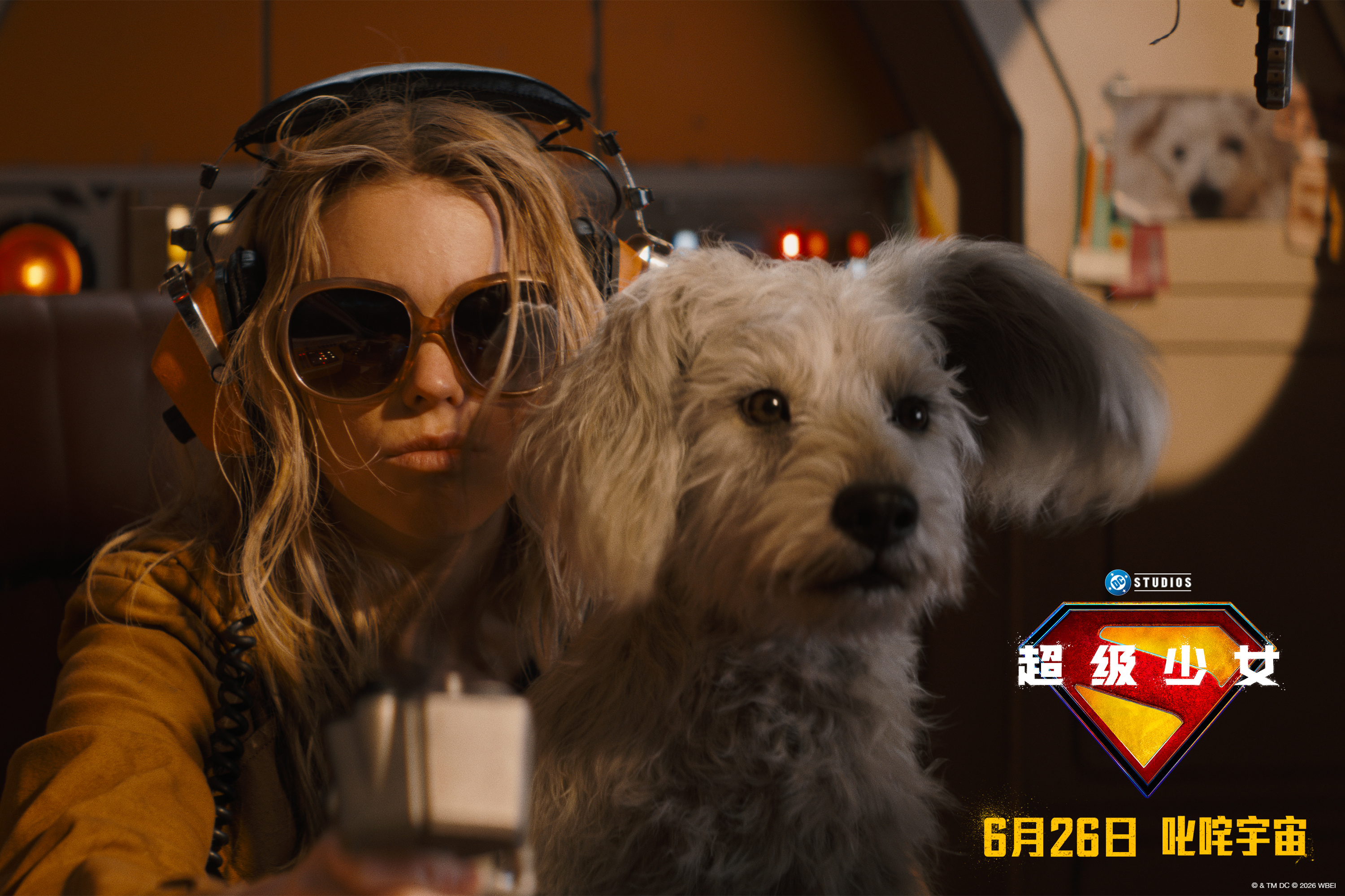DC影业新作《超级少女》6.26上映 导演幽默解读超女“四大美德” DC影业新作《超级少女》6.26上映 导演幽默解读超女“四大美德”